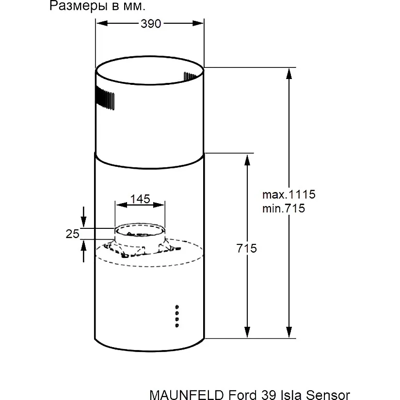 Вытяжка Maunfeld Ford 39 Isla Sensor Inox — фото 8