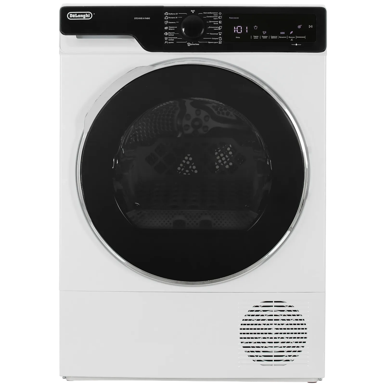 Сушильная машина DeLonghi DTD 8105 H FABIO
