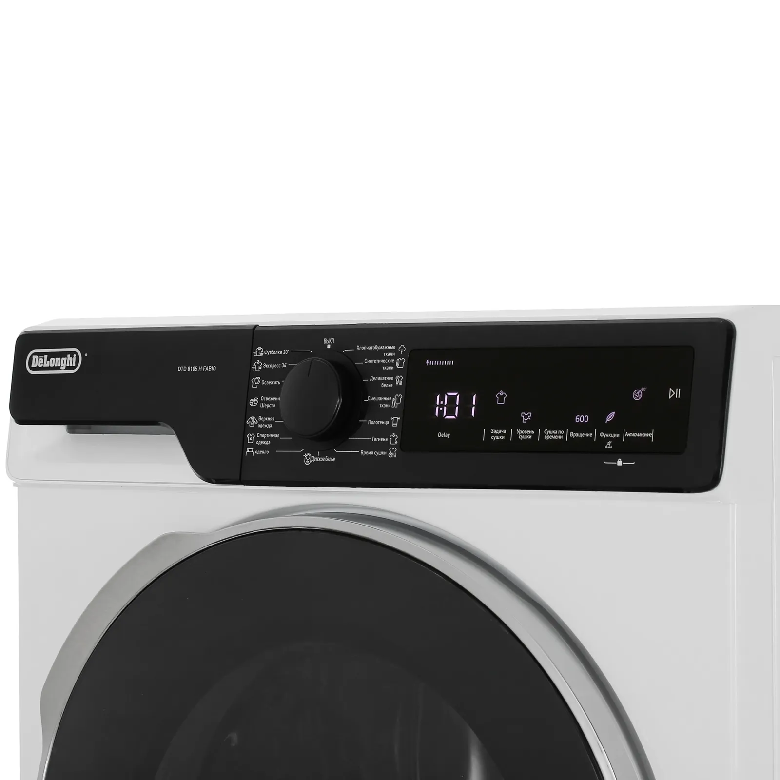 Сушильная машина DeLonghi DTD 8105 H FABIO — фото 4