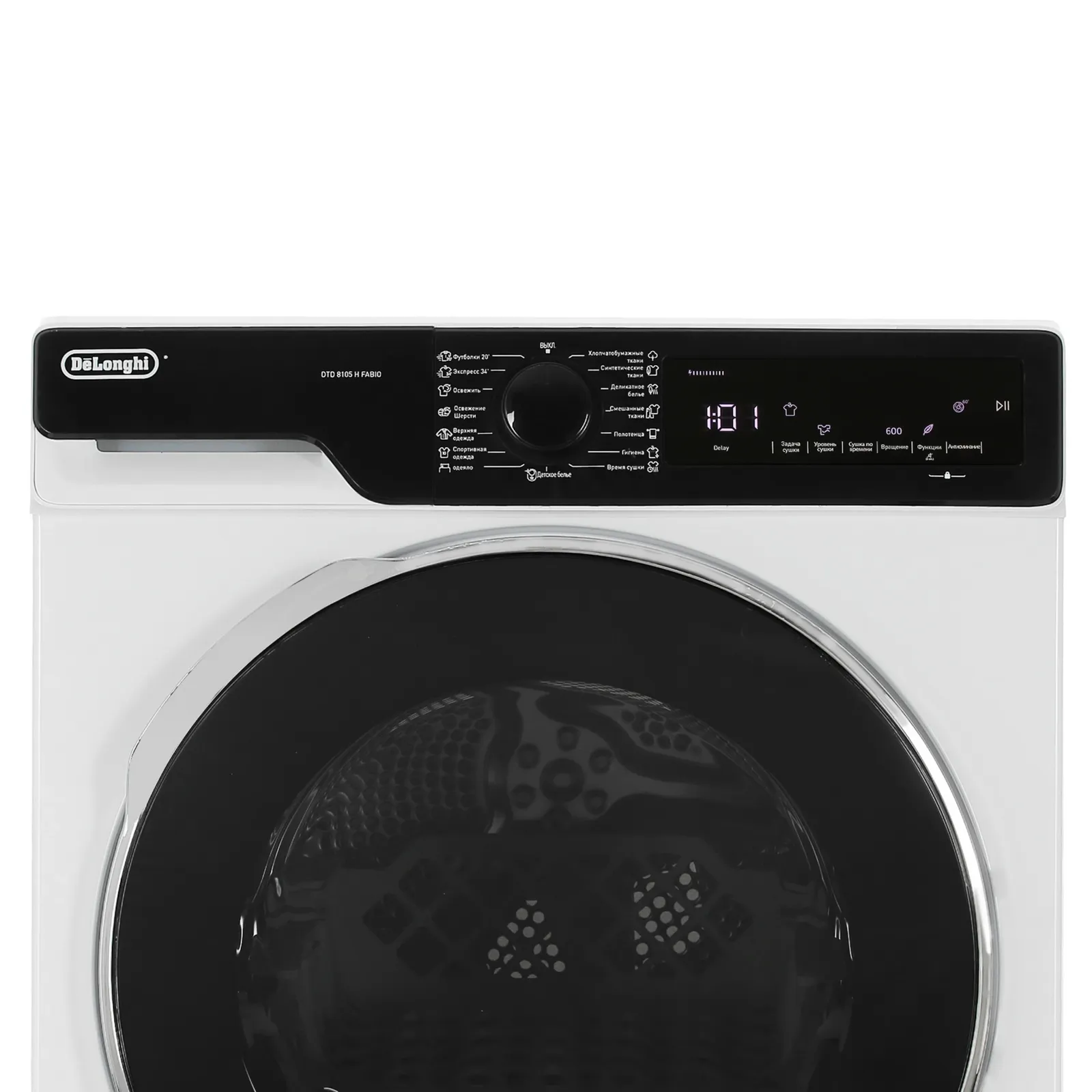 Сушильная машина DeLonghi DTD 8105 H FABIO — фото 5
