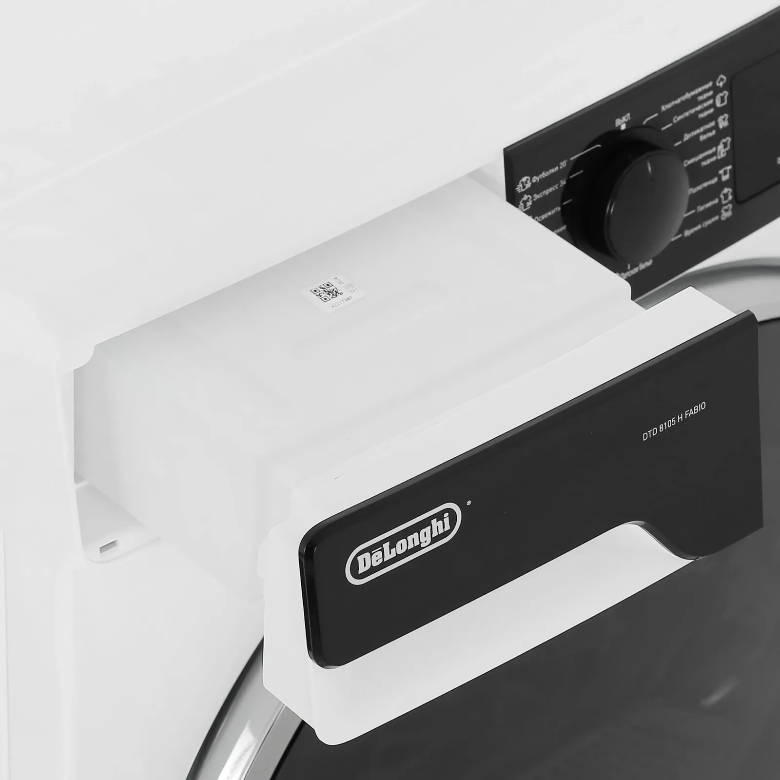 Сушильная машина DeLonghi DTD 8105 H FABIO — фото 9