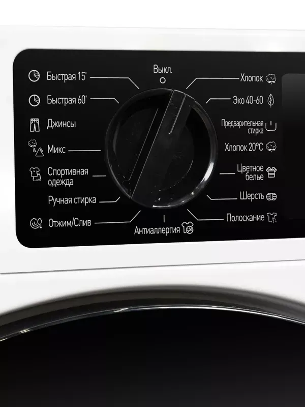 Стиральная машина DeLonghi DWMI 845 VI ISABELLA — фото 10