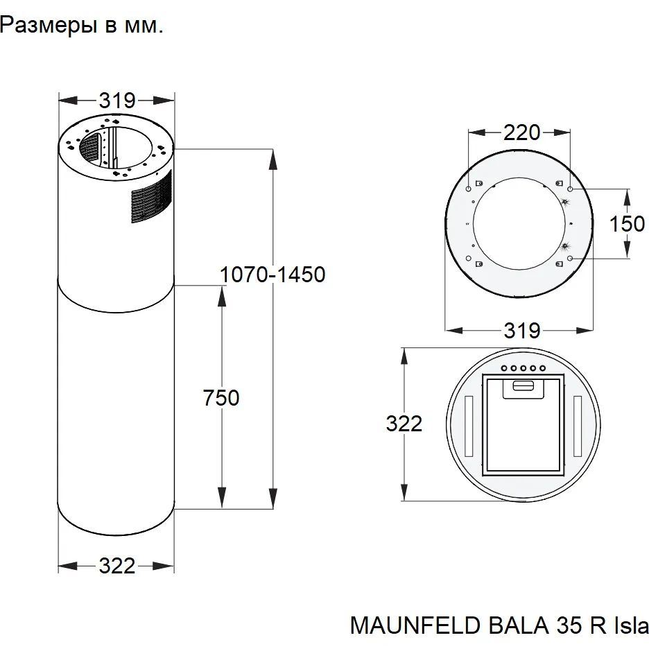 Вытяжка Maunfeld BALA 35 R Isla Cashmere — фото 8