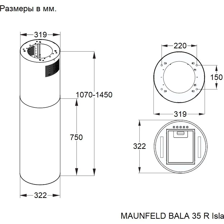 Вытяжка Maunfeld BALA 35 R Isla Burgundy — фото 8