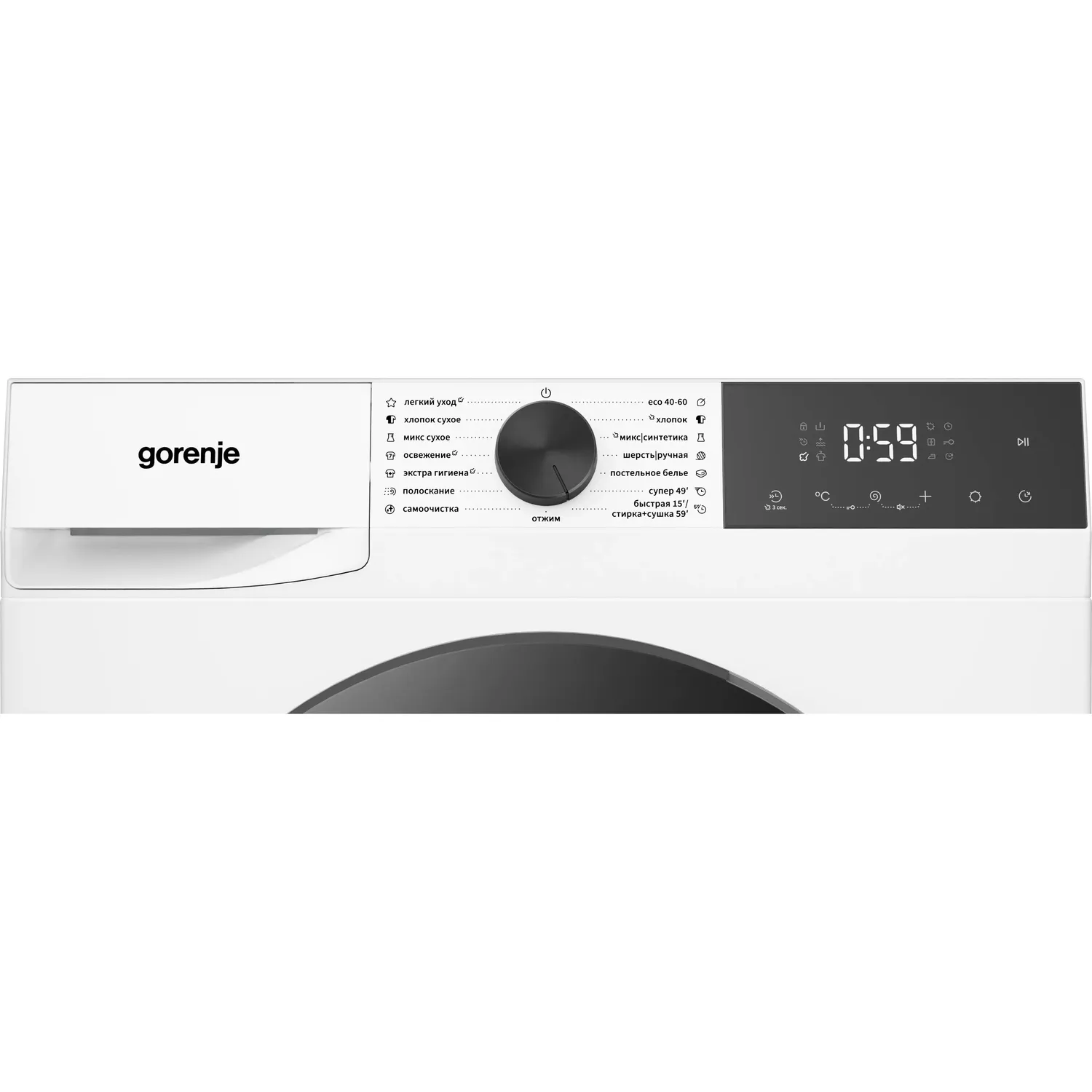 Стиральная машина Gorenje WDG2P854A3C2/C — фото 4