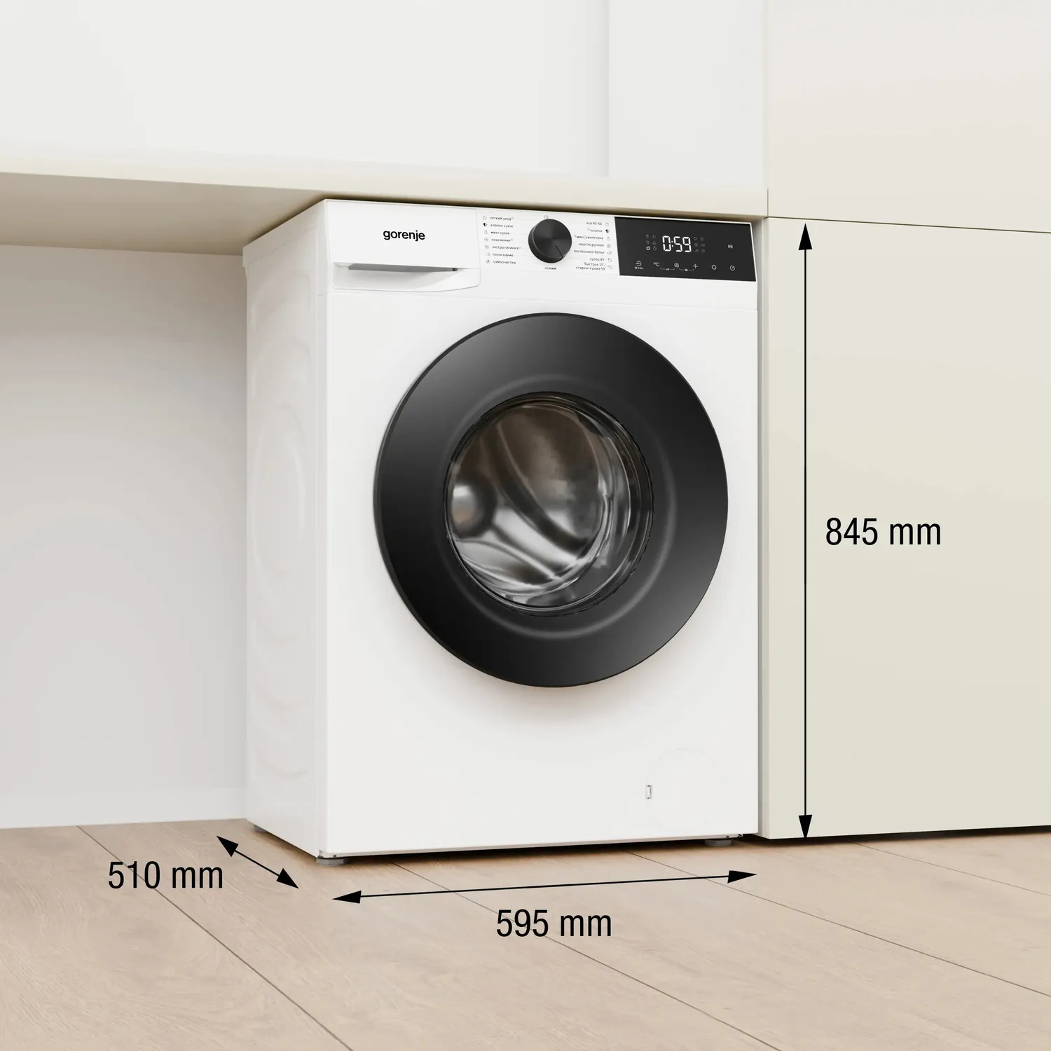 Стиральная машина Gorenje WDG2P854A3C2/C — фото 8