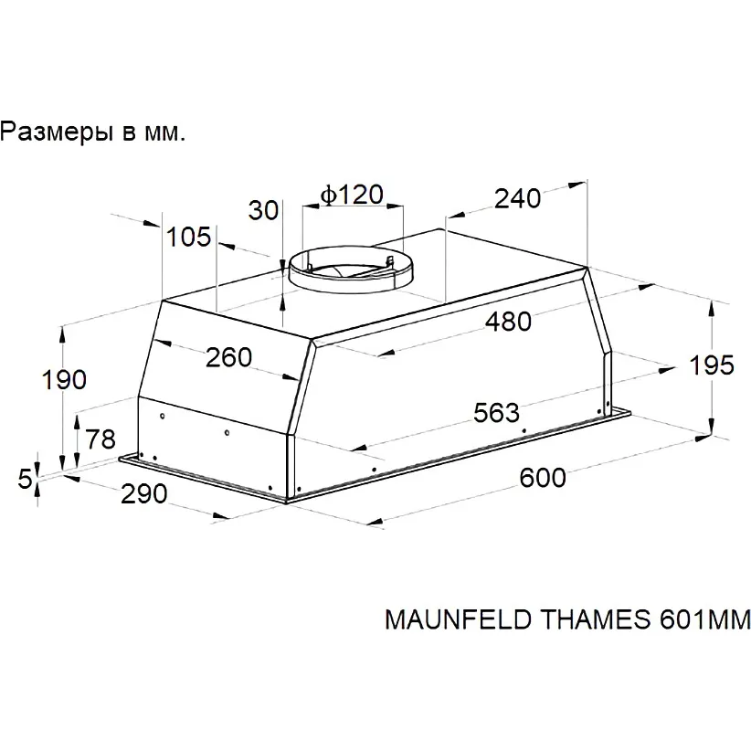 Вытяжка Maunfeld THAMES 601MM WHITE — фото 8