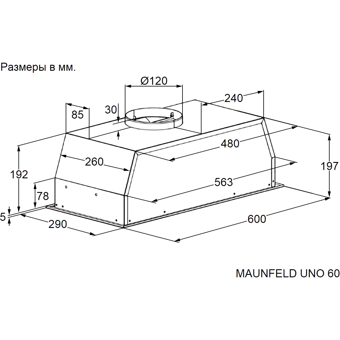 Вытяжка Maunfeld UNO 60 BLACK — фото 8