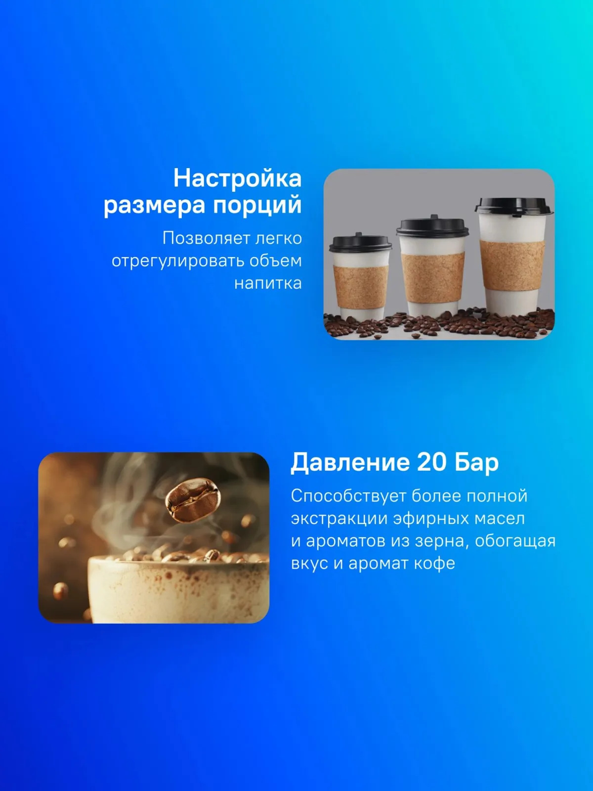 Кофемашина Xiaomi BHR9798EU — фото 2