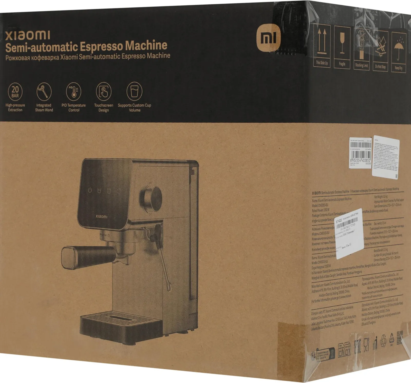 Кофемашина Xiaomi BHR9798EU — фото 7