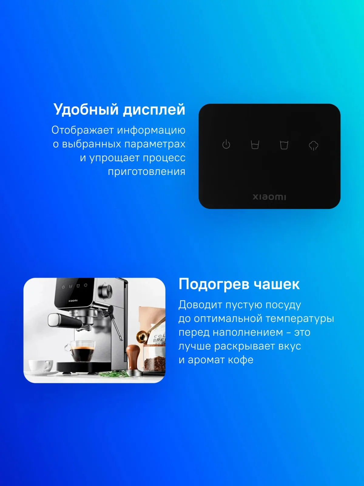 Кофемашина Xiaomi BHR9798EU — фото 8